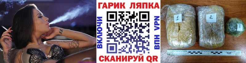 Хочу наркоту Андреаполь Амфетамин  Кокаин  ГАШИШ  Бошки Шишки 