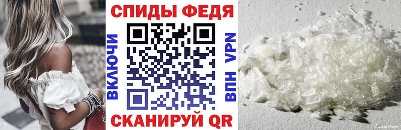 Амфетамин Premium Андреаполь