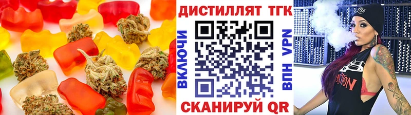 Печенье с ТГК марихуана  МЕГА онион  Андреаполь 