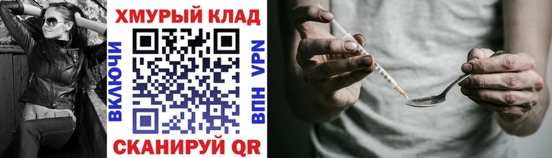 Героин гречка  Андреаполь 