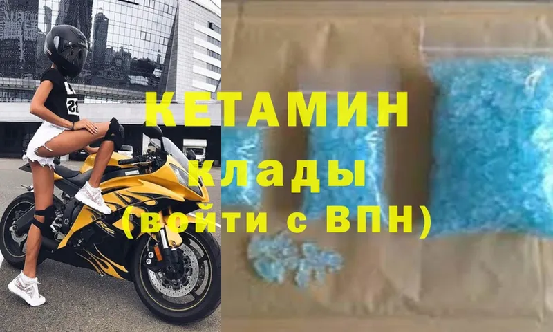 Кетамин VHQ  blacksprut онион  Андреаполь  где продают  