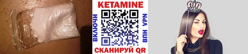 площадка наркотические препараты  как найти наркотики  blacksprut   Андреаполь  Кетамин VHQ 
