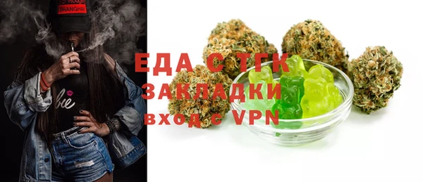 мефедрон VHQ Михайлов