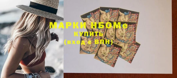 ПСИЛОЦИБИНОВЫЕ ГРИБЫ Навашино