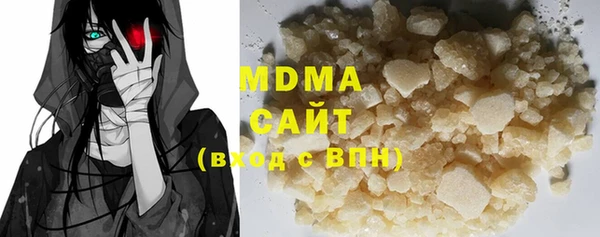 мефедрон VHQ Михайлов