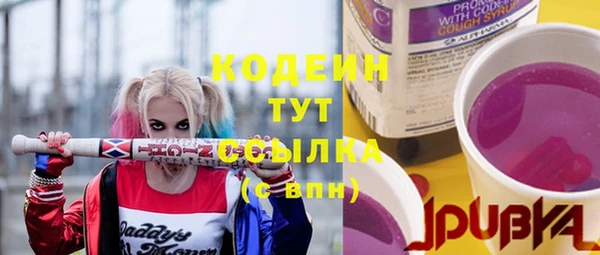 ПСИЛОЦИБИНОВЫЕ ГРИБЫ Навашино
