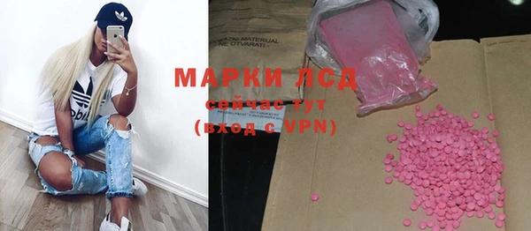 мефедрон Михайловка