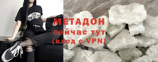 мефедрон VHQ Михайлов