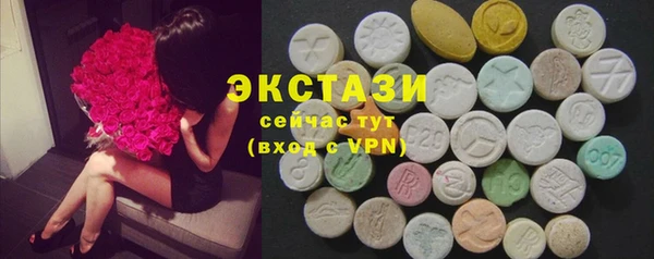 ПСИЛОЦИБИНОВЫЕ ГРИБЫ Навашино