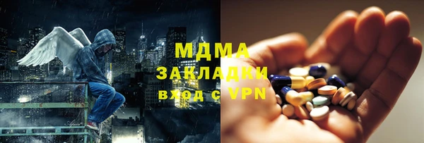 ПСИЛОЦИБИНОВЫЕ ГРИБЫ Навашино