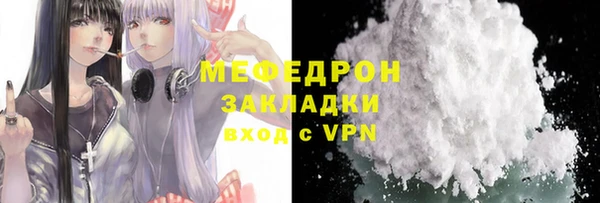 мефедрон VHQ Михайлов
