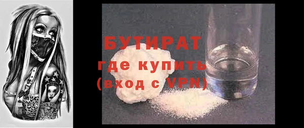 мефедрон VHQ Михайлов