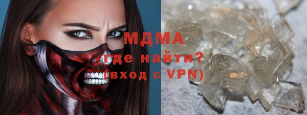 гашик Наволоки
