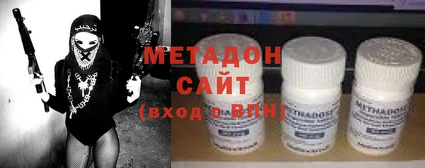 стафф Михайловск