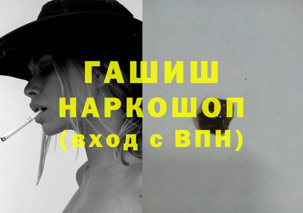 ПСИЛОЦИБИНОВЫЕ ГРИБЫ Навашино