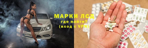 кристаллы Надым