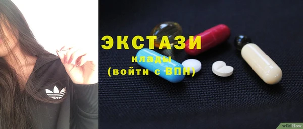 стафф Михайловск