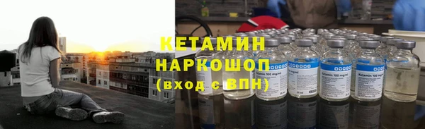 кристаллы Надым