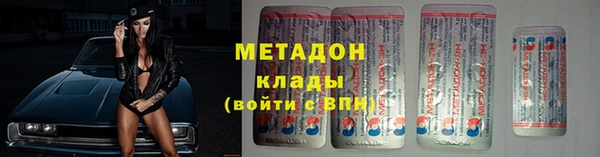 стафф Михайловск