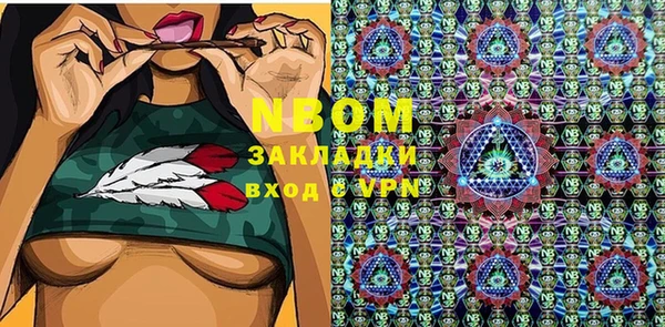 мефедрон Михайловка