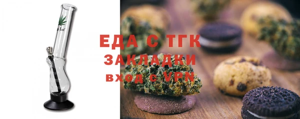синтетический гашиш Семёнов