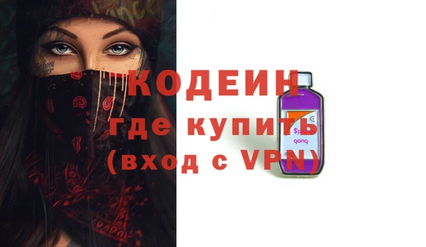 прущая мука Покровск