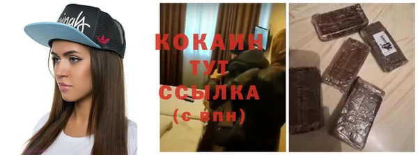 мефедрон Михайловка