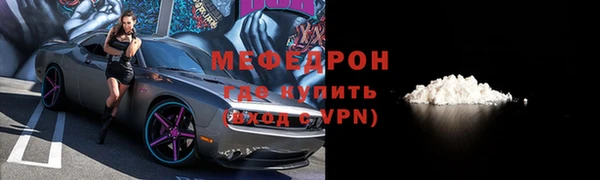 мефедрон Михайловка