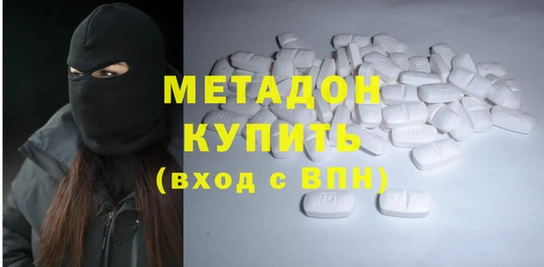 мефедрон Михайловка