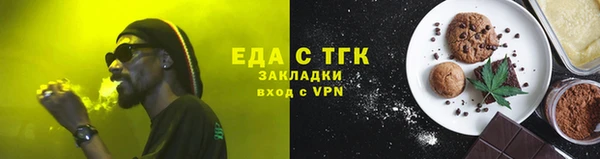 кокаин VHQ Семикаракорск