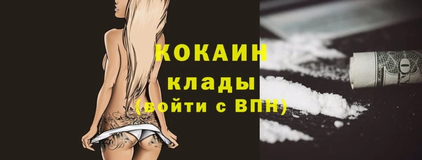 прущие крисы Покачи