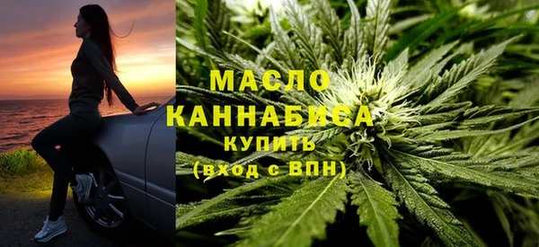 стафф Михайловск
