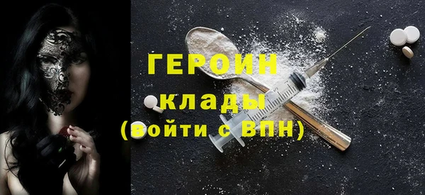 гашик Наволоки