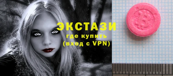 кристаллы Надым