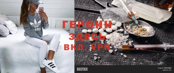 мефедрон Михайловка