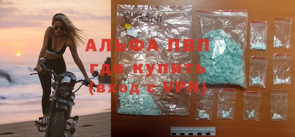 гашик Наволоки