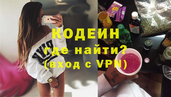 мефедрон Михайловка