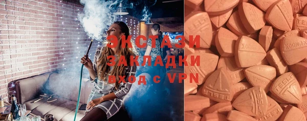 мефедрон Михайловка