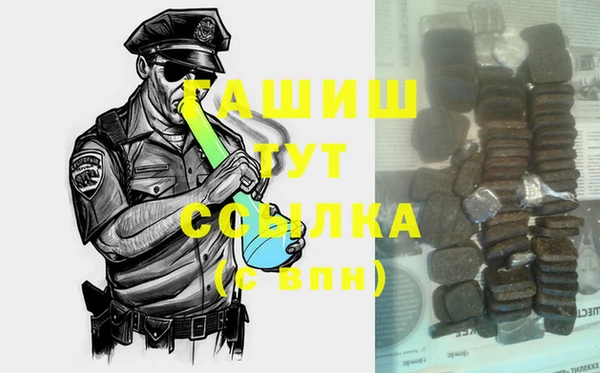 стафф Михайловск