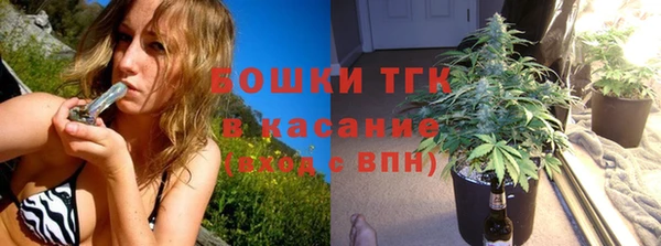 мефедрон VHQ Михайлов