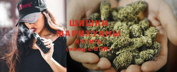 кристаллы Надым