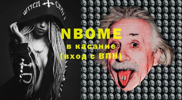 гашик Наволоки