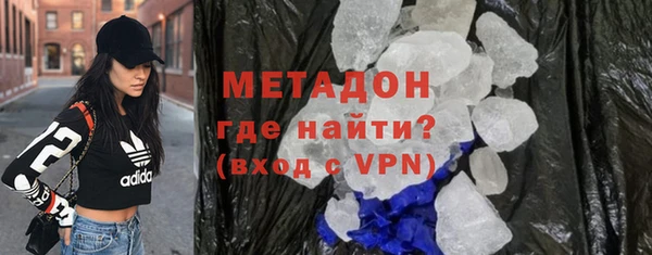 мефедрон Михайловка