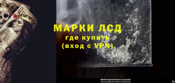 кристаллы Надым