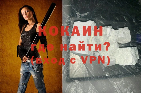 кристаллы Надым