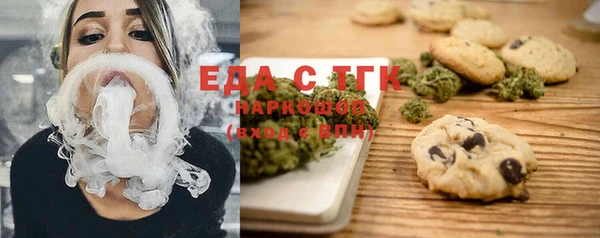 кристаллы Надым