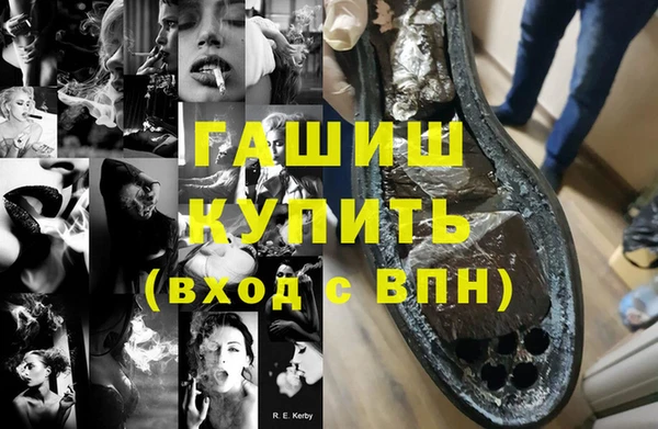 мефедрон VHQ Михайлов