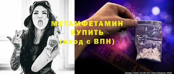 ПСИЛОЦИБИНОВЫЕ ГРИБЫ Навашино