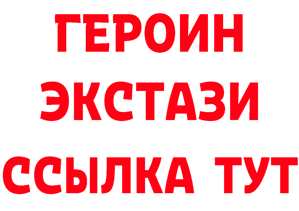 Экстази диски как войти площадка МЕГА Андреаполь