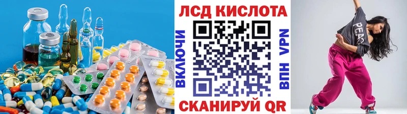 цены   ОМГ ОМГ ONION  Лсд 25 экстази кислота  Андреаполь 